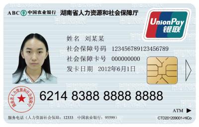 China Tarjetas modificadas para requisitos particulares de la identificación del estándar de ISO con la alta tecnología de Printng en venta