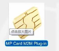 China M2M Card / Custom Smart Card / MP Card M2M Plug-in for Logistics Networking for sale