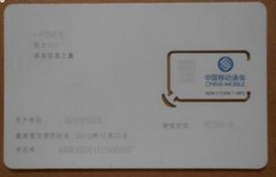 China La tarjeta de la P.M. M2M SIM con tapa adentro certificado por la ETSI para la red del transporte en venta