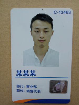 China HP Printed company employee Custom ID Cards with Contactless IC for sale