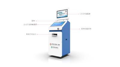 China Zelfbediening alle-in-één machine voor medische behandeling Te koop