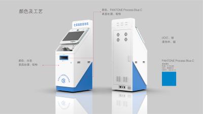 China Self-service all-in-one machine for human resources and social security for sale