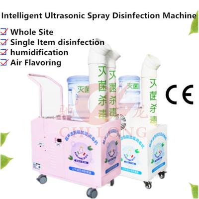 China Intelligent Disinfection Machine / Room Sanitizer Machine For Schools Shopping Mall for sale