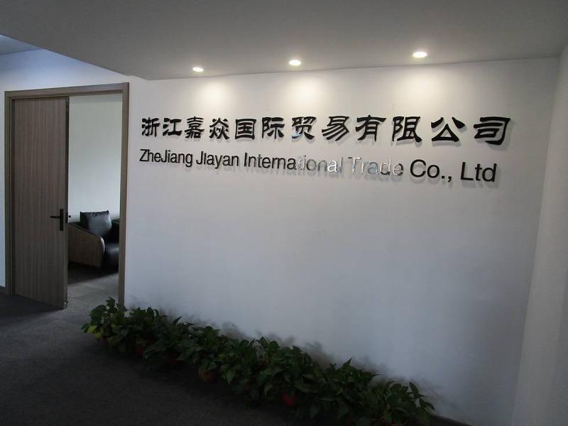 Verified China supplier - Zhejiang Jiayan International Trade Co., Ltd.