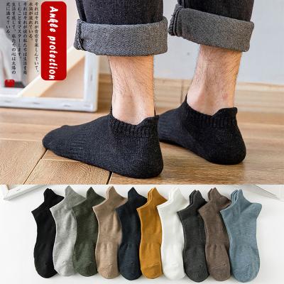 China QUICK DRY socks fashion high quality anti-slip sporty black women and men ankle socks white luxury running sports socks for sale