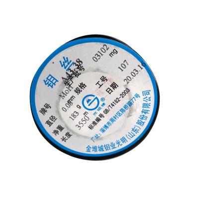 China Lighting Original JDC Electrode Vacuum JDC 0.08mm EDM Molybdenum Wire For WEDM Wire Cutting Machine for sale