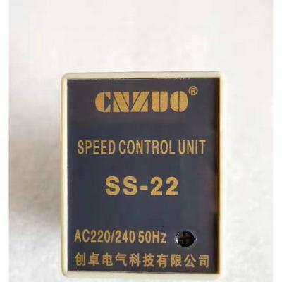 China Manufacturer Sealed Wholesale Adjustable Motor Governor Speed ​​Controller SS-22 With Plug And Capacitor Potentiometer for sale