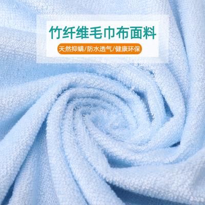 China Stain Resistant Fiber Compound Waterproof Breathable Bamboo Terry Towel Film Fabric TPU Single Sided Foreign Trade Border Binding for sale