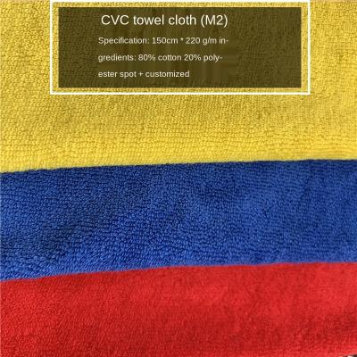 China Stain Resistant Brocade Towel Polyester Towel Cotton Microfiber Towel Cvc Absorbent Towel for sale