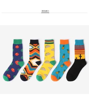 China Unisex Antibacterial In Stock Colorful Socks Cotton Fashion Socks for sale