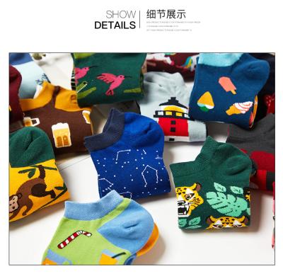 China Calcetines Antibacterial Funny Short Invisible Ankle Cotton Socks Cartoon Fashion Low Cut Booties Women Men for sale