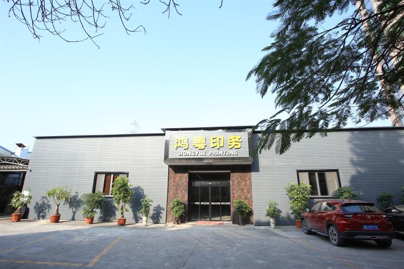 Verified China supplier - Chaozhou Chaoan Hongyue Printing Co., Ltd.