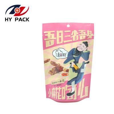 China Safety Free Sample Pink Color Food Grade Aluminum Foil Stand Up Pouch Snack Bag Packaging Bag for sale