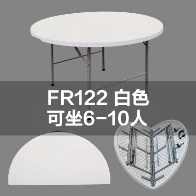 China Modern Round 4FT Fold in Half Outdoor Portable Plastic Picnic Table for sale