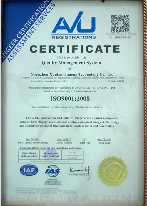 ISO9001：2008 - Shenzhen Xunbao Technic Co., Ltd.