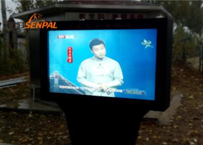 China La señalización de Digitaces del soporte del piso de la pantalla LCD táctil, destaca al jugador al aire libre de la publicidad del LCD en venta