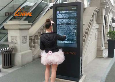 China Full outdoor interactive digital signage touchscreen kiosk for shopping mall for sale