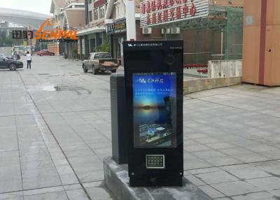 China Touch Screen Dustproof Advertising Digital Signage Floor Standing Full HD for sale