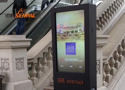 China IP65 Outdoor 47 Inch LCD Advertising Digital Signage Displays Free Standing for sale