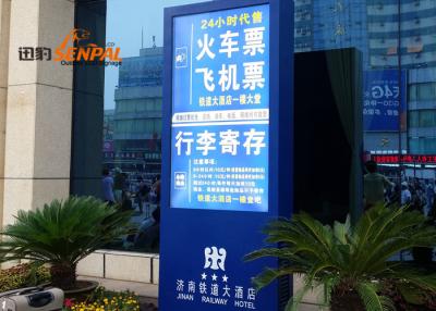 China 3G WIFI Outdoor Advertising LCD Digital Signage Sunlight Viewable 65 Inch for sale