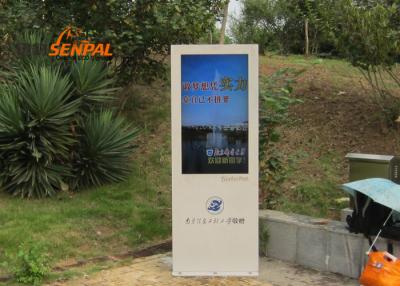 China All In One  Digital Signage Kiosk  Outdoor High Brightness Stand Alone LCD 55 Inch for sale