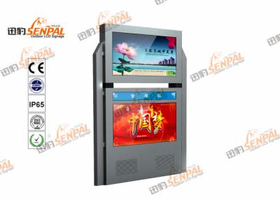 China High Brightness Floor Stand Digital Signage For Railway Station Waterproof for sale