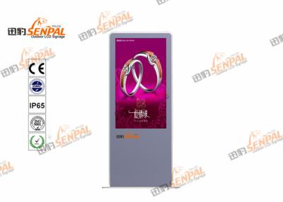 China Outdoor Digital Signage LCD Advertising Display Sun Daylight Readable High Brightness for sale