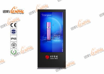 China HD Brightness Floor Stand Digital Signage For Schools / Hospital / Shopping Mall for sale