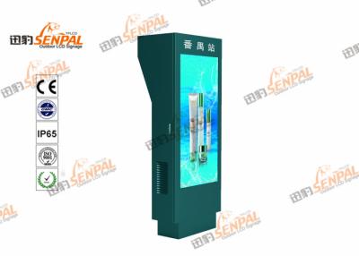 China Monitor LCD al aire libre del alto brillo de 1500 liendres, LCD que hace publicidad de la exhibición al aire libre en venta