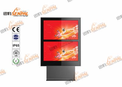 China Dustproof Floor Stand Digital Signage Stand Alone Digital Lobby Signage for sale