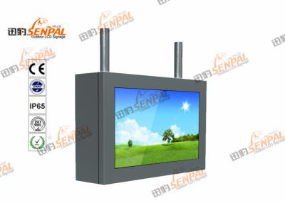 China High Light LCD Digital Signage Outdoor Monitor Display Screen Waterproof Dustproof for sale