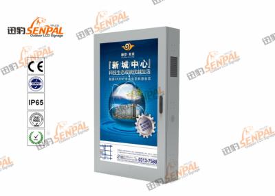 China Cinc Shell de acero revestido del quiosco de la pantalla LCD táctil de la señalización de Digitaces del contraluz 42 pulgadas en venta