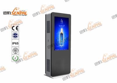 China Exterior Advertising Digital Signage Dustproof Digital Advertising Player for sale