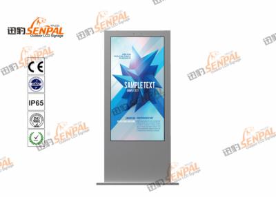 China Signage revestido zinco de Digitas da exposição do aço HD LCD com sistema de refrigeração dos fãs à venda