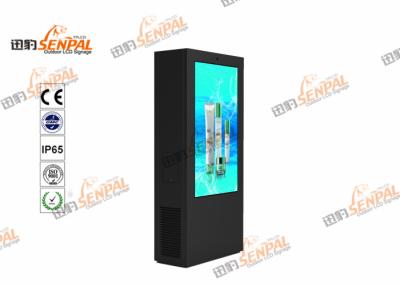 China LCD Touch Screen Monitor Floor Stand Digital Signage , LCD Advertising Display for sale