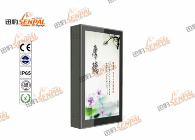 China Full HD LCD Digital Signage Kiosk With Touch Screen Vertical Stand Alone for sale