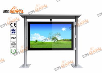 China LCD Digital Signage Billboard Displays Monitors Wall Mountable Ip65 Waterproof for sale