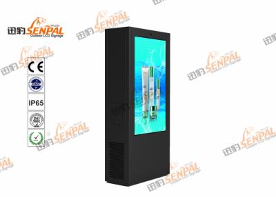 China IP65 1500nits Outdoor LCD Digital Signage Display For Shop Mall Advertising for sale