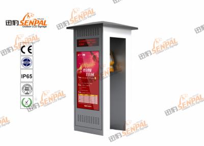 China Stand Alone LCD Digital Signage Totem With Iphone Outlook Sunlight Readable for sale