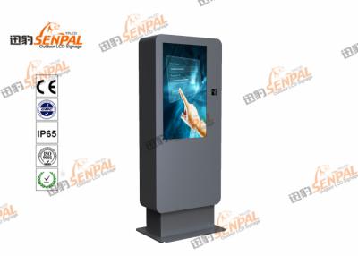 China Digital Signage Outdoor Interactive Information Kiosk Intelligent Brightness Adjustment System for sale