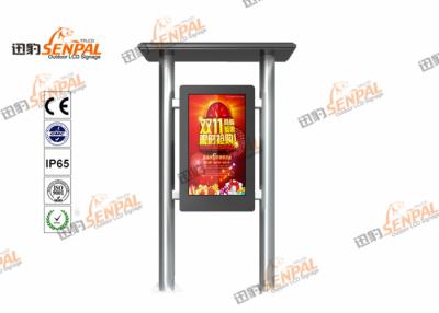 China Wall Mounted Full HD External Advertising Digital Signage Floor Standing for sale