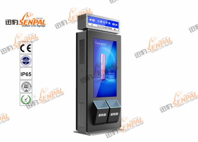 China Full HD Outdoor Digital Signage Monitor LCD Display Automatically Brightness Control for sale