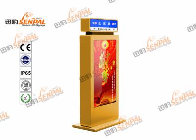 China Digital Signage Electronic Advertising Display Screen 2500 Nits High Brightness for sale