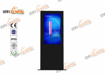 China Sunlight Readable HD Floor Standing Digital Signage LCD Display Zinc Coated Steel for sale