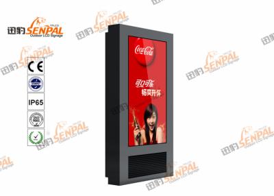 China All Weather LCD Interactive Touch Screen Kiosk Monitor WiFi Connection for sale