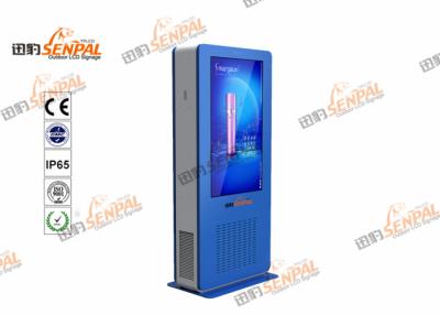 China 55'' Waterproof Backllight Digital Signage Kiosk High Brightness Anti Corrosive for sale