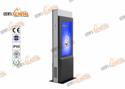 China Interactive Touch Screen Outdoor LCD Monitor Wall Mounted 3G WiFi Connection for sale