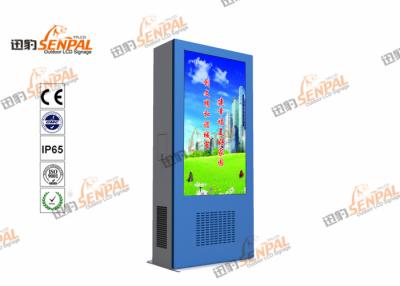 China IP65 Landscape LCD Digital Sinage , High Definition Electronic Display Screen for sale