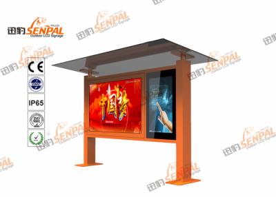 China Fan Cooling Outdoor LCD Digital Signage Kiosk Zinc Coated Steel Enclosure Material for sale