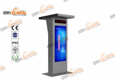 China Multi Touch Screen LCD Digital Signage For Retail / Bank Vertical 1920 X 1080 Resolution for sale